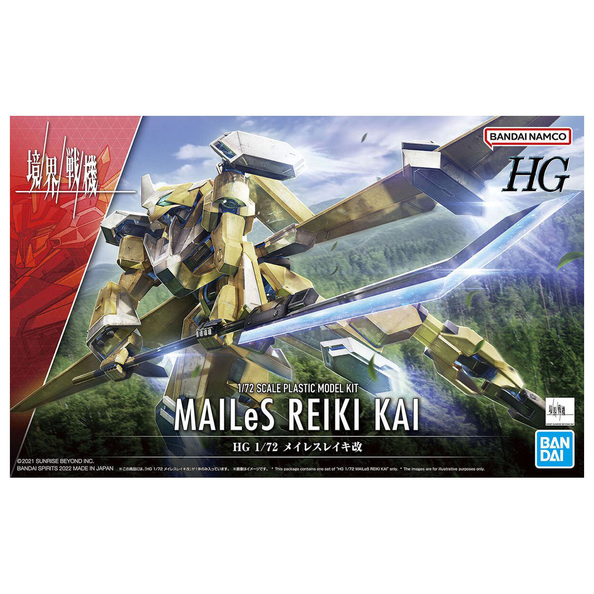 Mailes Reiki Kai (Kyoukai Ssenki) HG 1/72-Bandai-Ace Cards & Collectibles