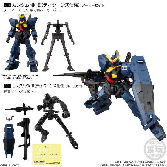 Mobile Suit Gundam G Frame 10-Yale Strike Gundam Armor & Frame Set-Bandai-Ace Cards & Collectibles