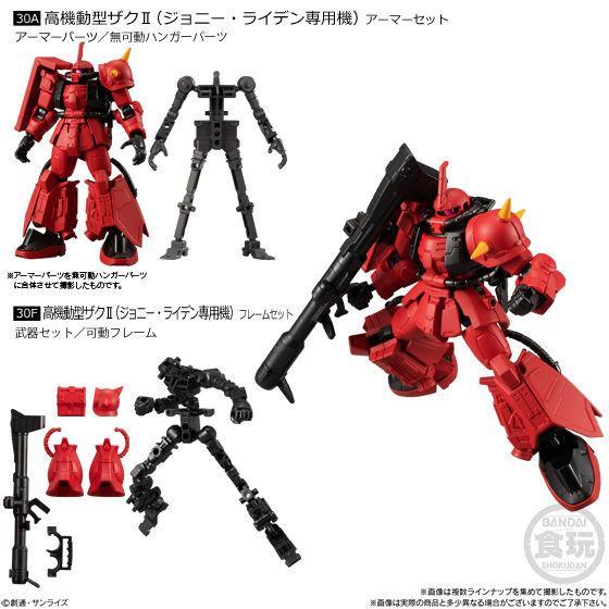 Mobile Suit Gundam G Frame 10-Yale Strike Gundam Armor & Frame Set-Bandai-Ace Cards & Collectibles