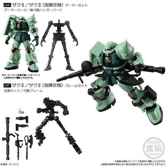 Mobile Suit Gundam G Frame 10-Yale Strike Gundam Armor & Frame Set-Bandai-Ace Cards & Collectibles