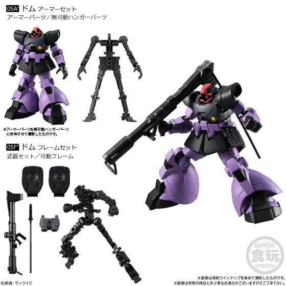 Mobile Suit Gundam G Frame 11-Dom Armor &amp; Frame Set (05A &amp; 05F)-Bandai-Ace Cards &amp; Collectibles