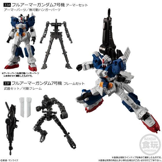 Mobile Suit Gundam G Frame 11-Gundam Prototype No.1 Armor & Frame Set (31A & 31F)-Bandai-Ace Cards & Collectibles