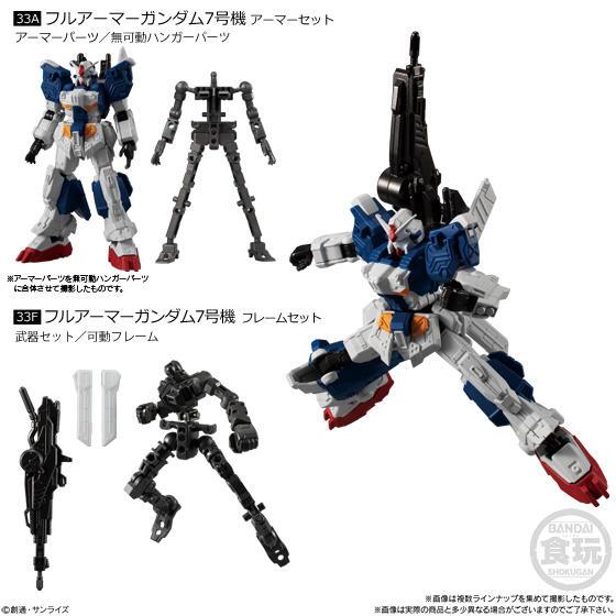 Mobile Suit Gundam G Frame 11-Full Armor Gundam Unit 7 Armor &amp; Frame Set (33A &amp; 33F)-Bandai-Ace Cards &amp; Collectibles