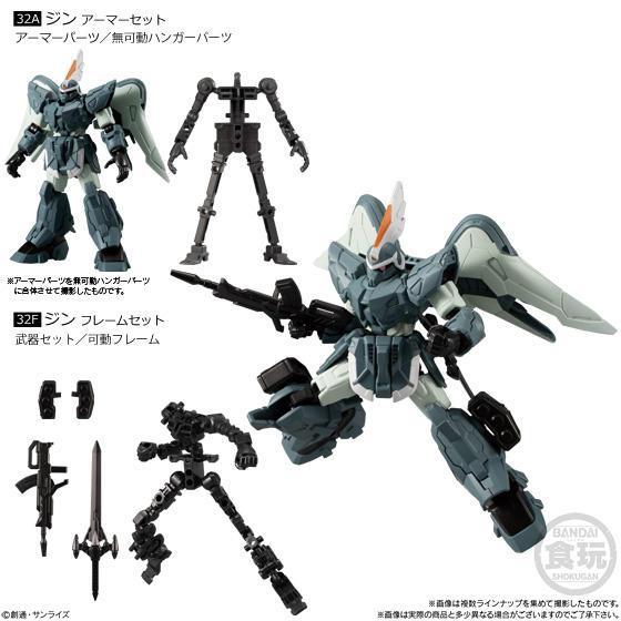 Mobile Suit Gundam G Frame 11-Gundam Prototype No.1 Armor & Frame Set (31A & 31F)-Bandai-Ace Cards & Collectibles