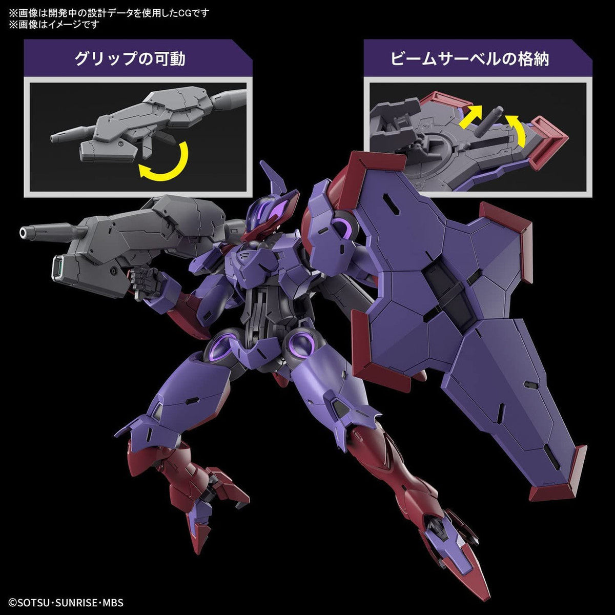 Mobile Suit Gundam: The Witch From Berguir-Pente HG 1/144-Bandai-Ace Cards &amp; Collectibles