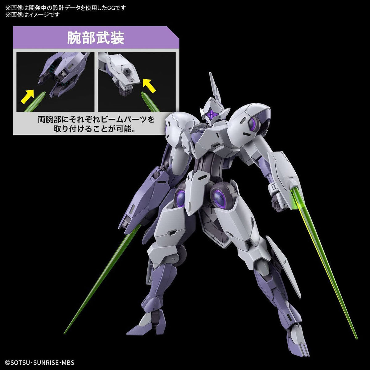 Mobile Suit Gundam: The Witch From Mercury Michaelis HG 1/144-Bandai-Ace Cards &amp; Collectibles