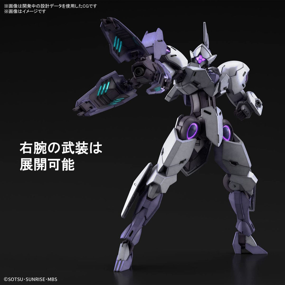 Mobile Suit Gundam: The Witch From Mercury Michaelis HG 1/144-Bandai-Ace Cards &amp; Collectibles