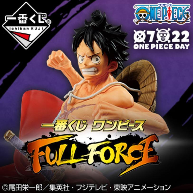 [Modified] (Change SP Prize with Last Prize) Ichiban Kuji One Piece "Full Force"-Bandai-Ace Cards & Collectibles