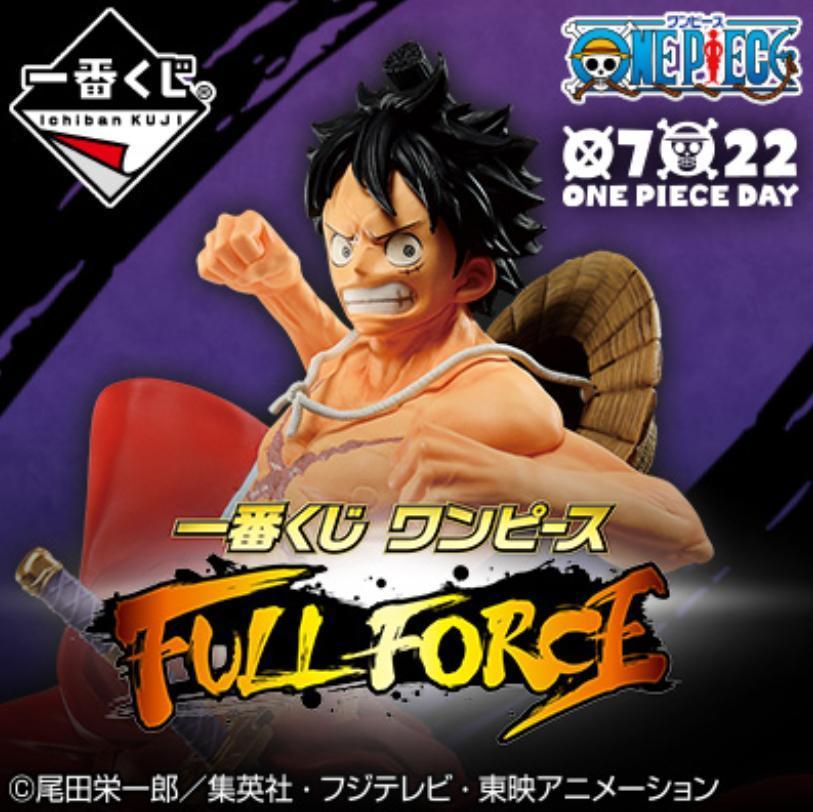 [Modified] (Change SP Prize with Last Prize) Ichiban Kuji One Piece &quot;Full Force&quot;-Bandai-Ace Cards &amp; Collectibles