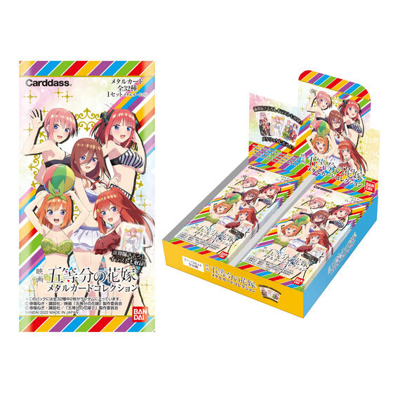 Movie Quintessential Quintessential Bride Metal Card Collection 2-Single Pack (Random)-Bandai-Ace Cards &amp; Collectibles