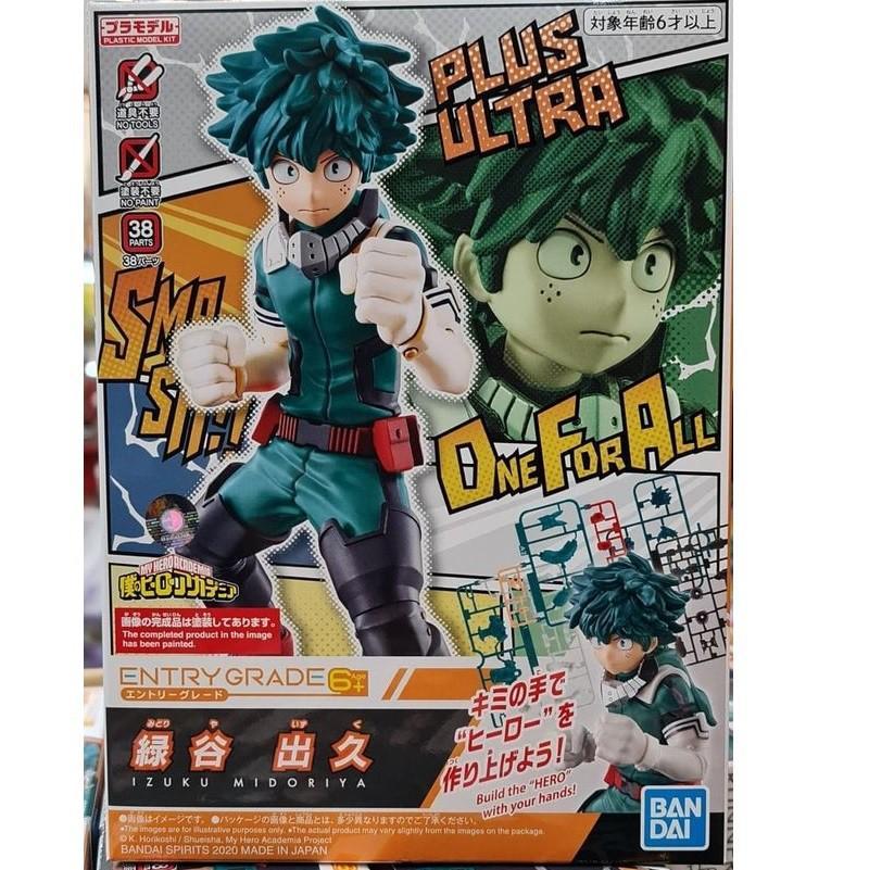 My Hero Academia Entry Grade "Izuku Midoriya"-Bandai-Ace Cards & Collectibles