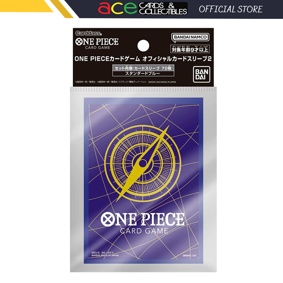 One Piece Card Game Official Deck Sleeves &quot;Standard Blue&quot; (Vol. 2)-Bandai Namco-Ace Cards &amp; Collectibles