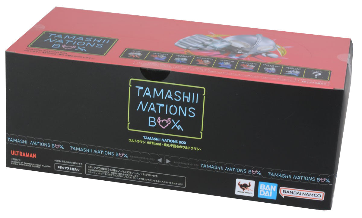 Tamashii Nations Box Ultraman Artlized -Here It Comes! Our Ultraman-Whole Display Box (8pcs)-Bandai Namco-Ace Cards &amp; Collectibles