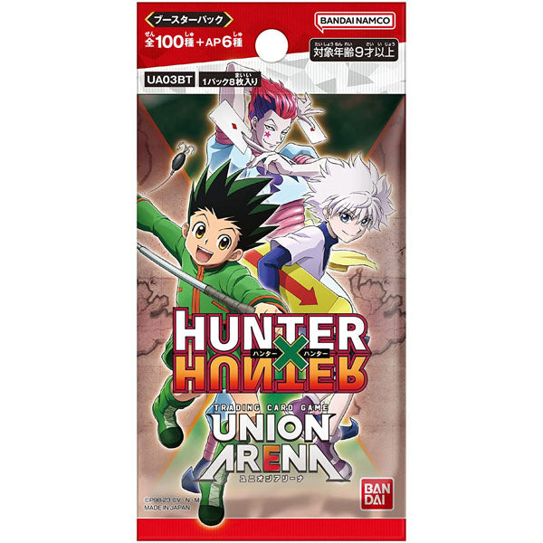 Union Arena TCG Booster &quot;Hunter x Hunter&quot;-Booster Pack (Random)-Bandai Namco-Ace Cards &amp; Collectibles