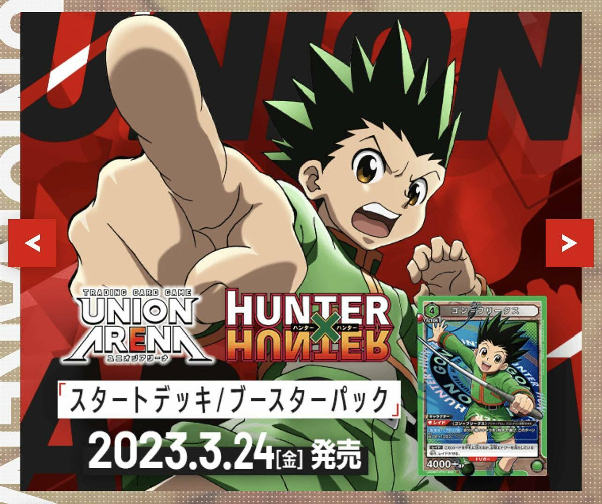 Union Arena TCG Booster &quot;Hunter x Hunter&quot;-Booster Pack (Random)-Bandai Namco-Ace Cards &amp; Collectibles