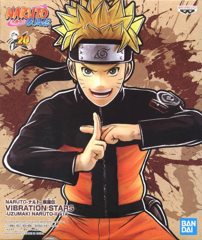 Naruto Shippuden Vibration Stars &quot;Naruto Uzumaki&quot; (Ver.II)-Bandai-Ace Cards &amp; Collectibles