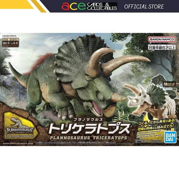 New Dinosaur Plastic Model Kit Brand "Triceratops"-Bandai-Ace Cards & Collectibles