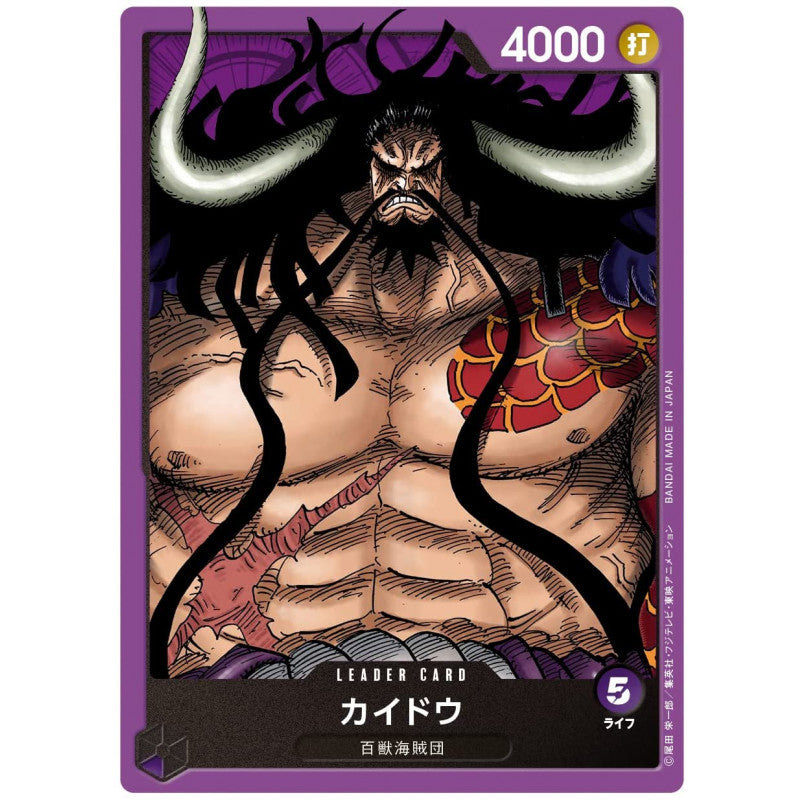 One Piece Card Game Beasts Pirates Starter Deck (ST-04) (Japanese)-Bandai-Ace Cards & Collectibles