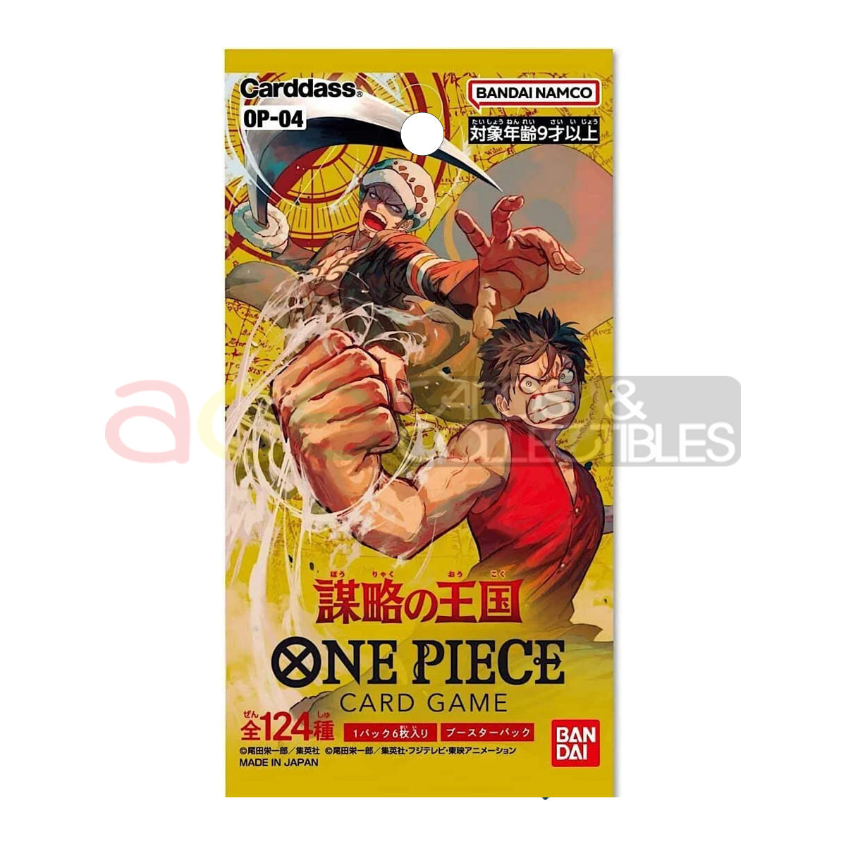 One Piece Card Game -Kingdom of Intrigue- Booster [OP-04] (Japanese)-Single Pack (Random)-Bandai-Ace Cards &amp; Collectibles