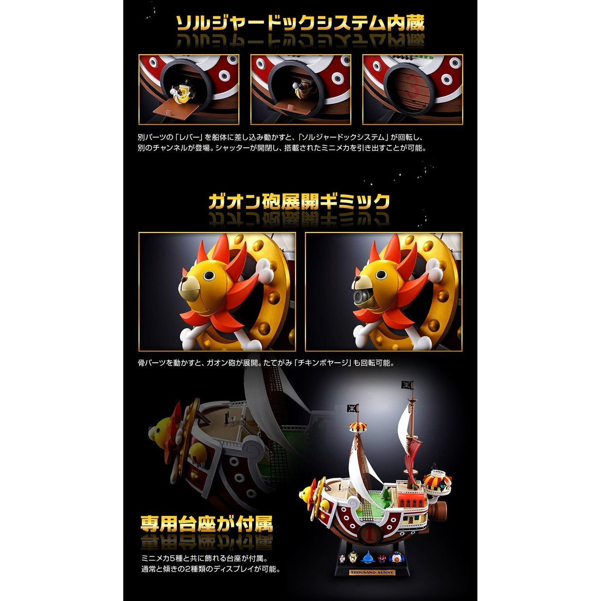 One Piece Chogokin Thousand Sunny-Bandai-Ace Cards &amp; Collectibles