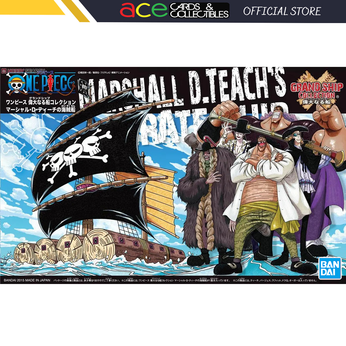 One Piece Grand Ship Collection Marshall D Teach&#39;s Ship-Bandai-Ace Cards &amp; Collectibles