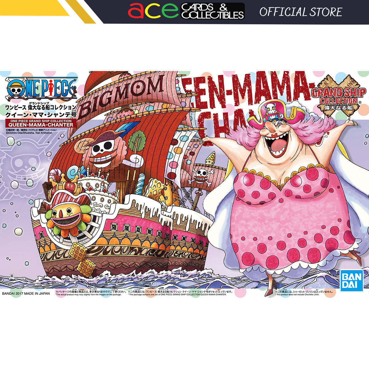  Bandai Spirits Grand Ship Collection Thousand Sunny (Flying  Model) Onepiece, Multi : Arts, Crafts & Sewing