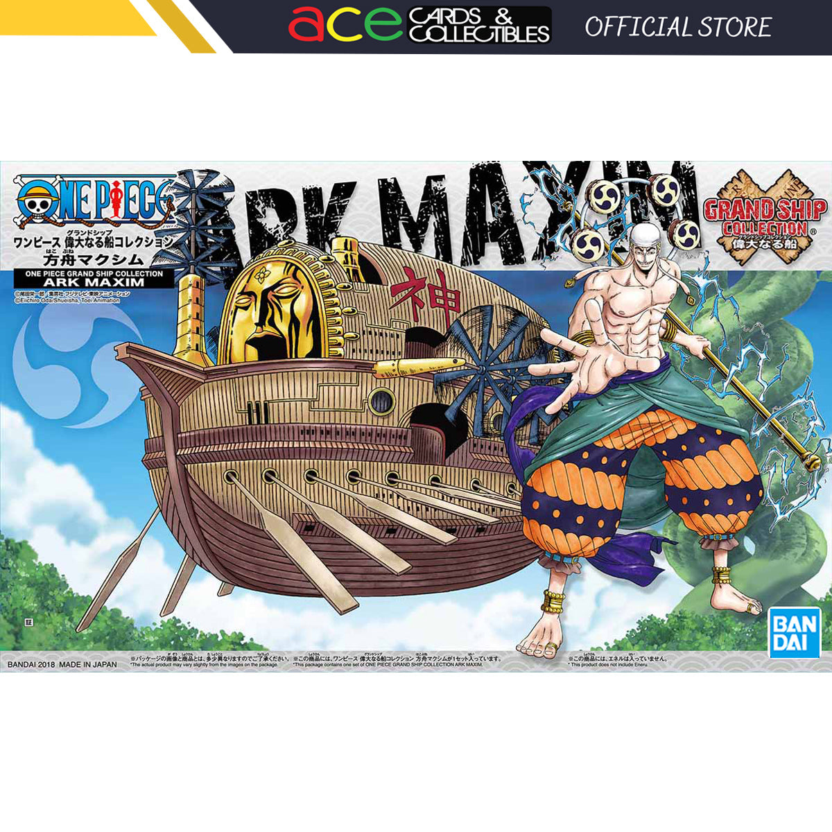 One Piece Plastic Model Kit Grand Ship Collection Ark Maxim-Bandai-Ace Cards & Collectibles