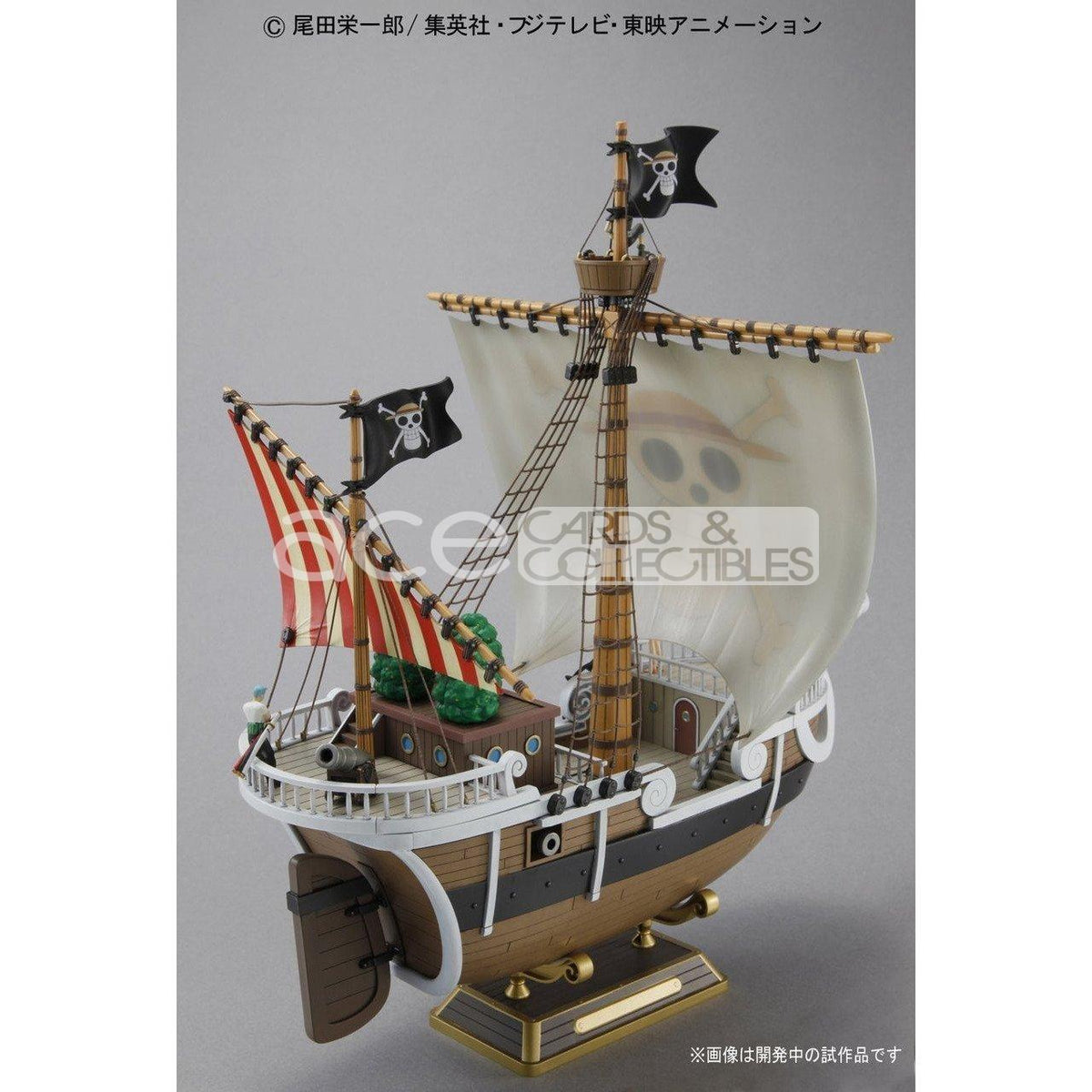 One Piece Plastic Model Kit Grand Ship Collection Going Merry-Bandai-Ace Cards &amp; Collectibles