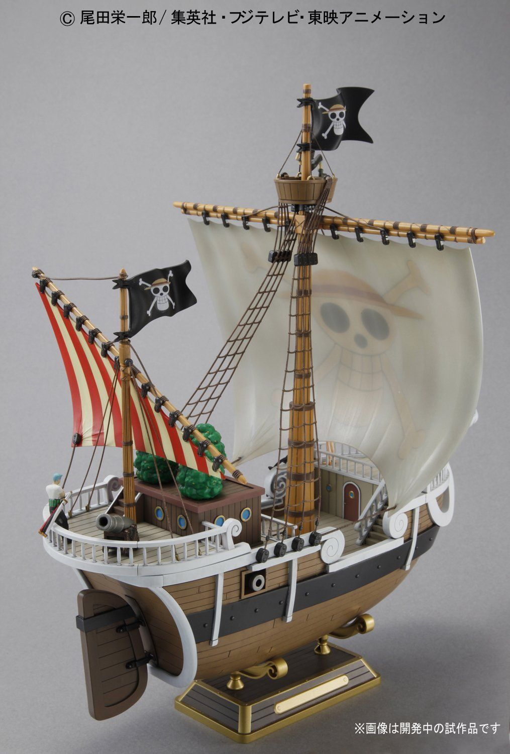 One Piece Plastic Model Kit Grand Ship Collection Going Merry (Reissue)-Bandai-Ace Cards &amp; Collectibles