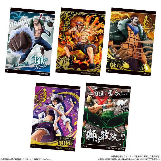 One Piece Wafer Vol.5 -The Worst Generation to Live-Single Pack (Random)-Bandai-Ace Cards &amp; Collectibles