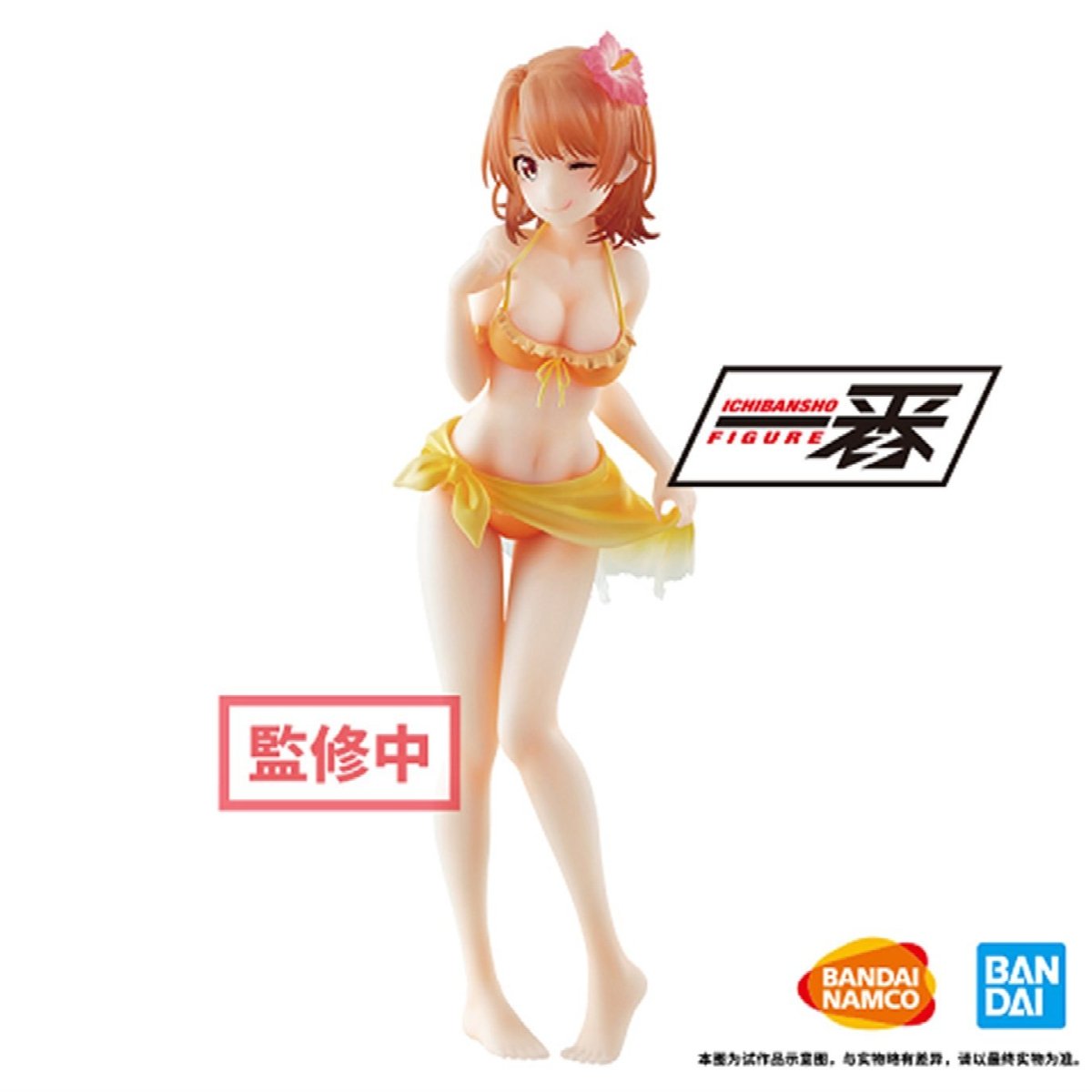 OreGairu "Iroha Isshiki"-Bandai-Ace Cards & Collectibles
