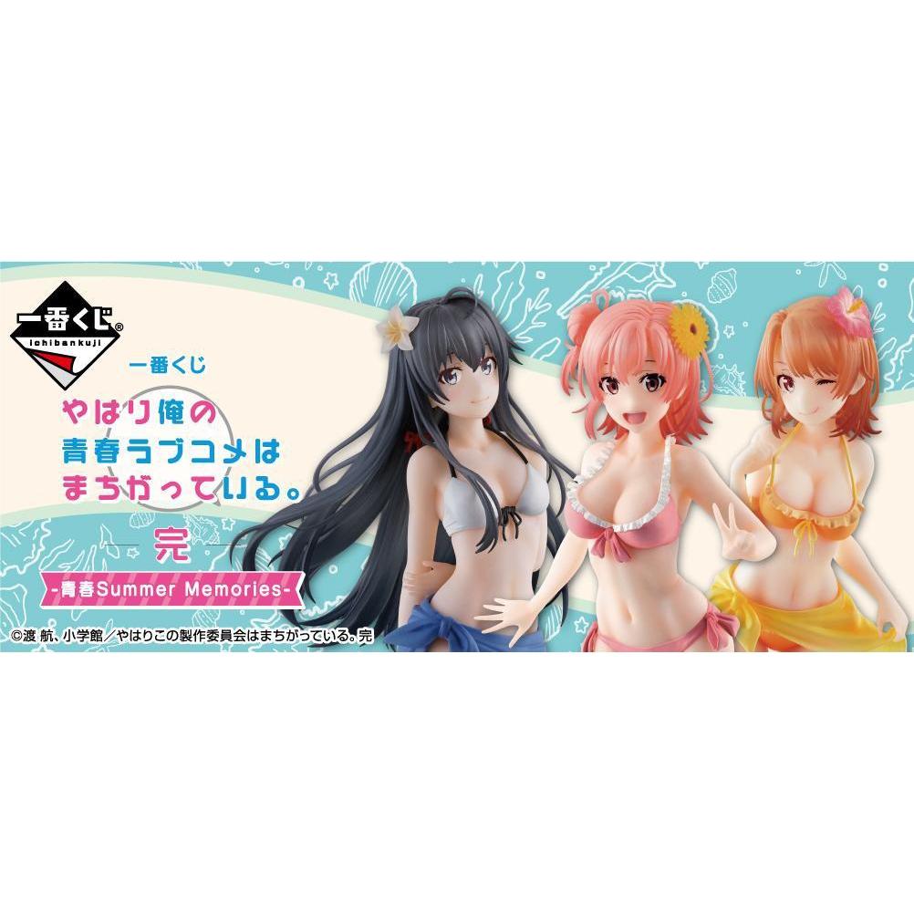 OreGairu &quot;Yui Yuigahama&quot;-Bandai-Ace Cards &amp; Collectibles