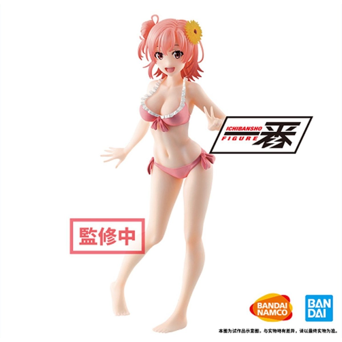 OreGairu &quot;Yui Yuigahama&quot;-Bandai-Ace Cards &amp; Collectibles