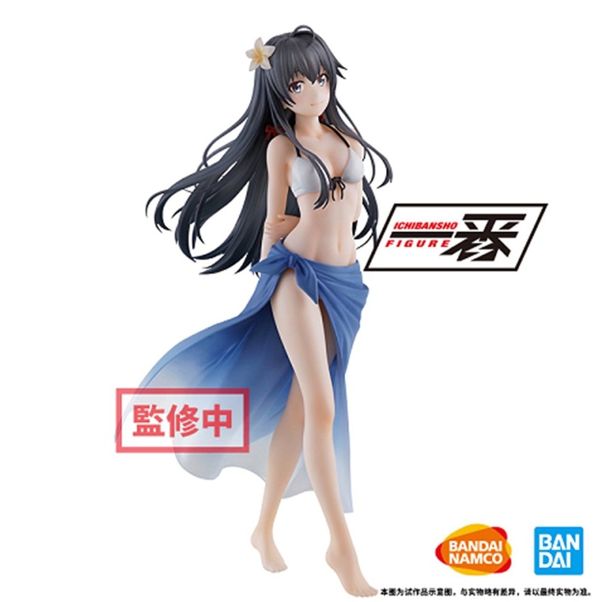 OreGairu "Yukino Yukinoshita"-Bandai-Ace Cards & Collectibles