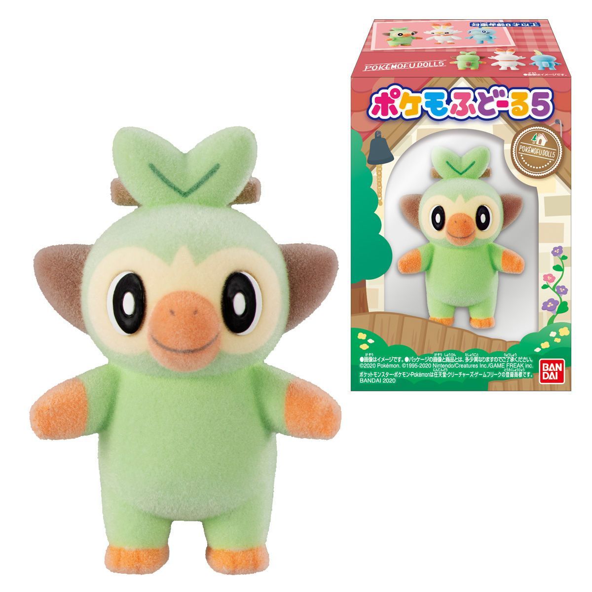 Pokemon Flocky Doll 5-1) Captain Pikachu-Bandai-Ace Cards & Collectibles