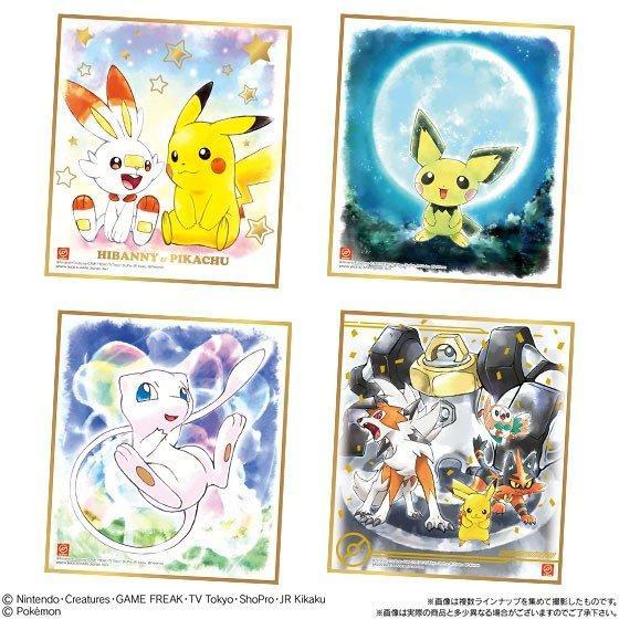Pokémon High-Quality Paperboard Art Ver. 4-Single Pack (Random)-Bandai-Ace Cards &amp; Collectibles