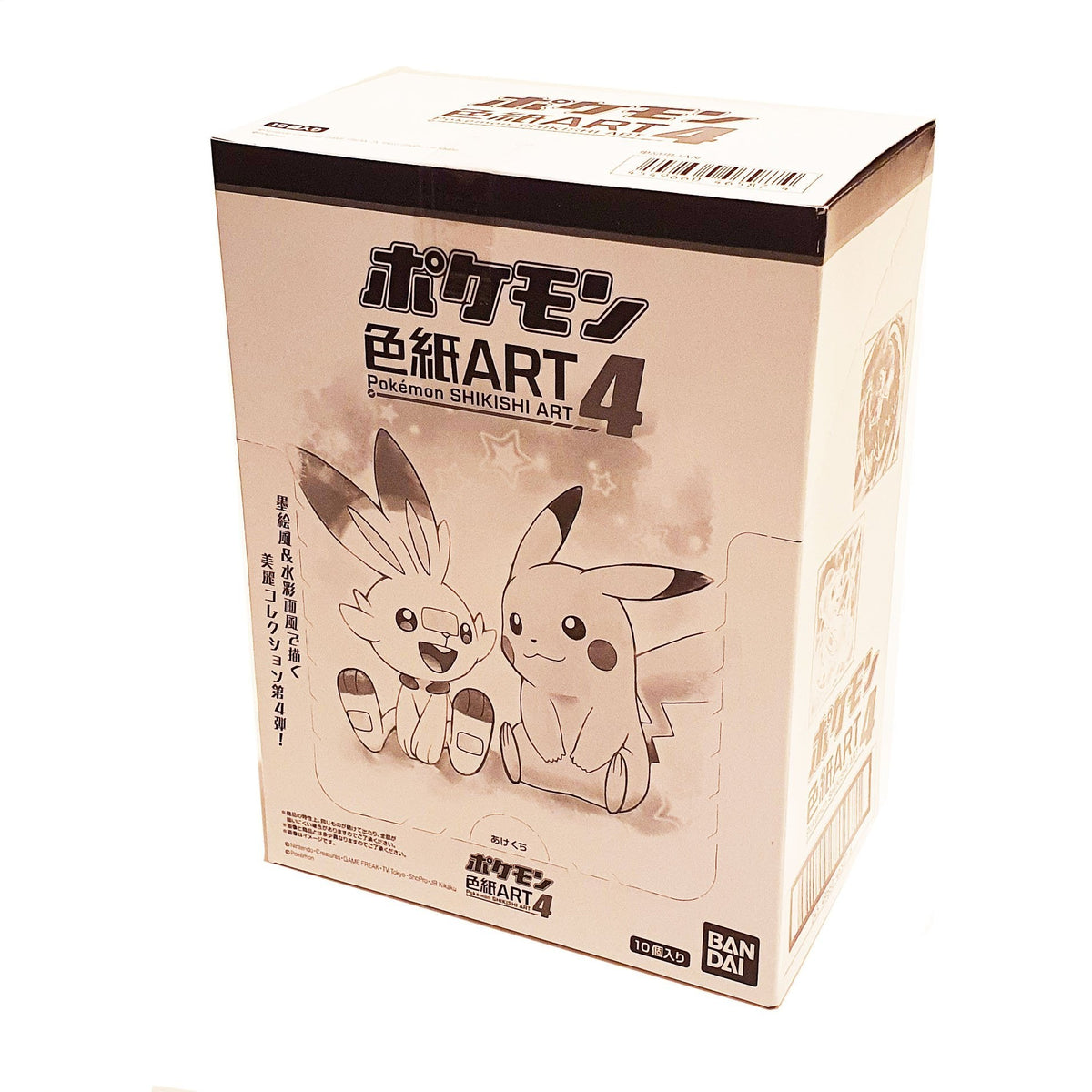 Pokémon High-Quality Paperboard Art Ver. 4-Single Pack (Random)-Bandai-Ace Cards & Collectibles