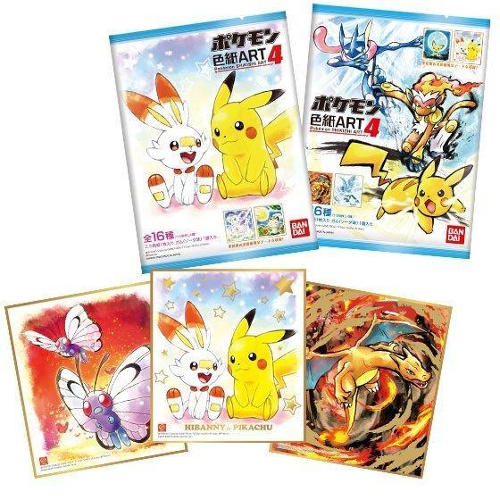 Pokémon High-Quality Paperboard Art Ver. 4-Single Pack (Random)-Bandai-Ace Cards & Collectibles