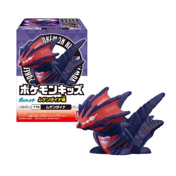 Pokemon Kids 2020-Ace Barn-Bandai-Ace Cards & Collectibles