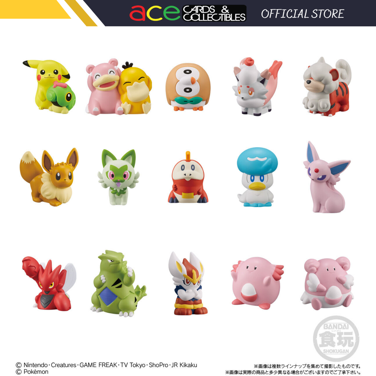 Pokemon Kids Memorable Pokemon Get!-Pikachu & Caterpie-Bandai-Ace Cards & Collectibles