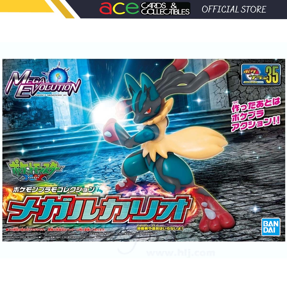 Pokemon Plastic Model Collection 35 &quot;Mega Lucario&quot;-Bandai-Ace Cards &amp; Collectibles