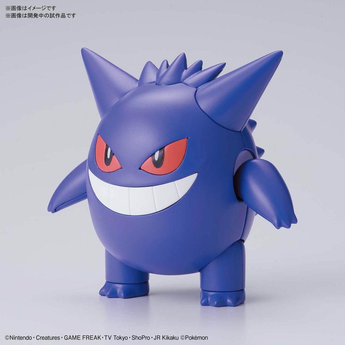 Pokemon Plastic Model Collection &quot;Gengar&quot;-Bandai-Ace Cards &amp; Collectibles