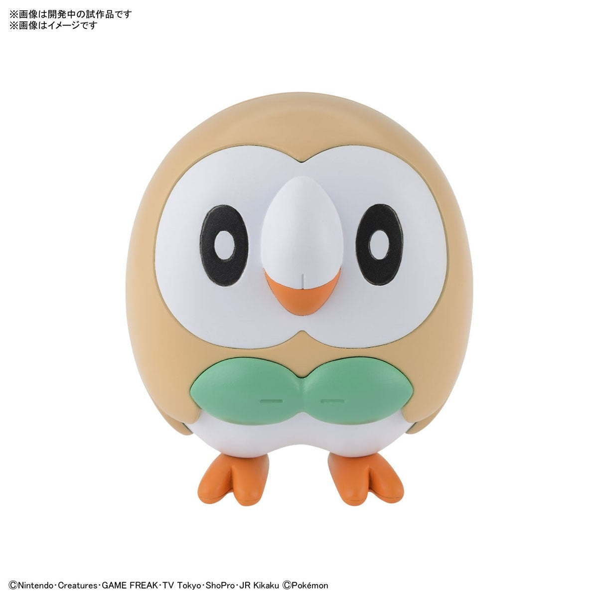 Pokemon Plastic Model Collection No.10 "Rowlet"-Bandai-Ace Cards & Collectibles