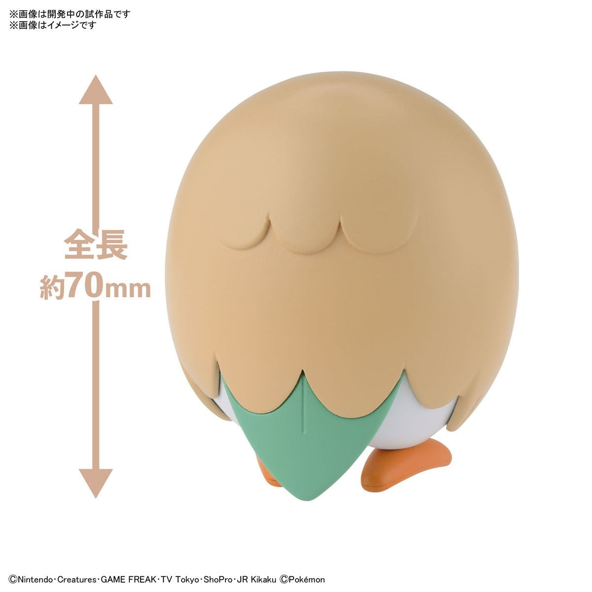 Pokemon Plastic Model Collection No.10 &quot;Rowlet&quot;-Bandai-Ace Cards &amp; Collectibles