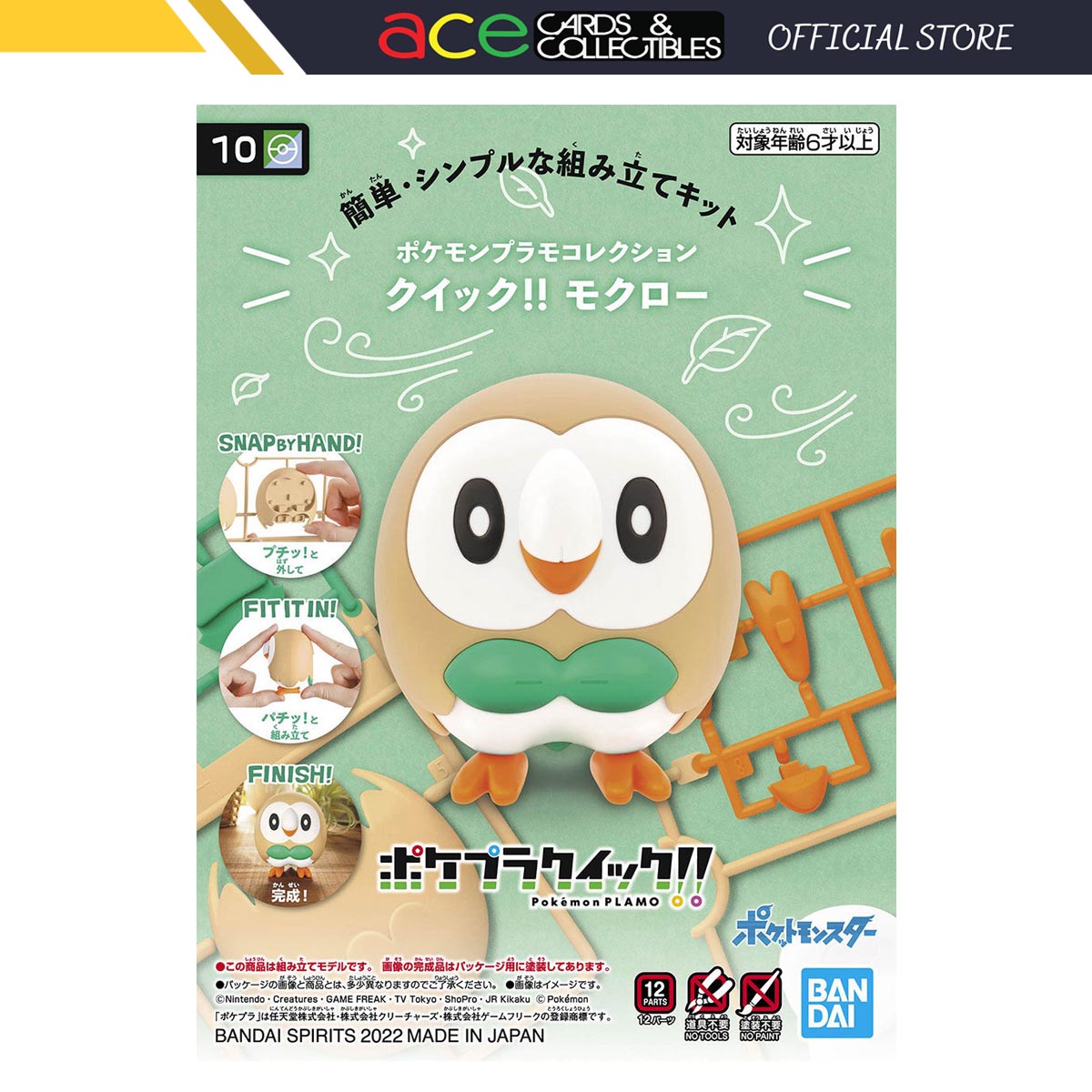 Pokemon Plastic Model Collection No.10 &quot;Rowlet&quot;-Bandai-Ace Cards &amp; Collectibles