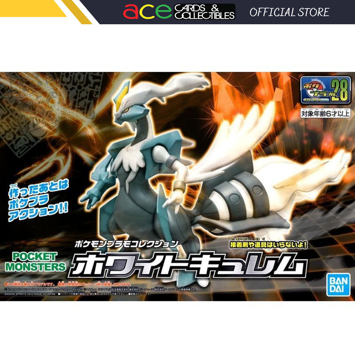 Pokemon Plastic Model Collection No.28 "White Kyurem"-Bandai-Ace Cards & Collectibles