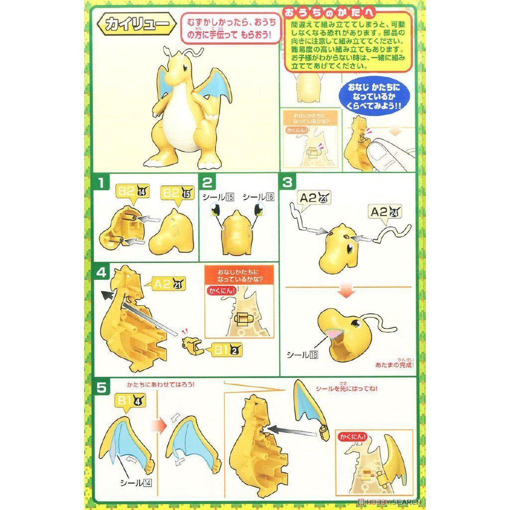 Pokémon Plastic Model Collection No.30 &quot;Dragonite&quot;-Bandai-Ace Cards &amp; Collectibles