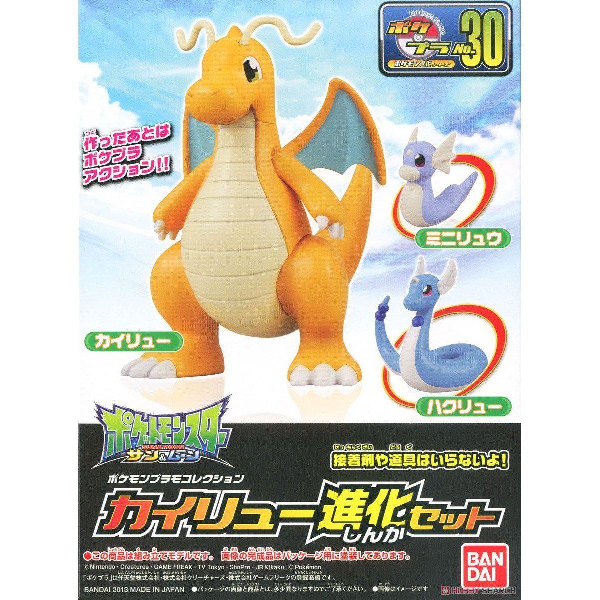 Pokémon Plastic Model Collection No.30 "Dragonite"-Bandai-Ace Cards & Collectibles