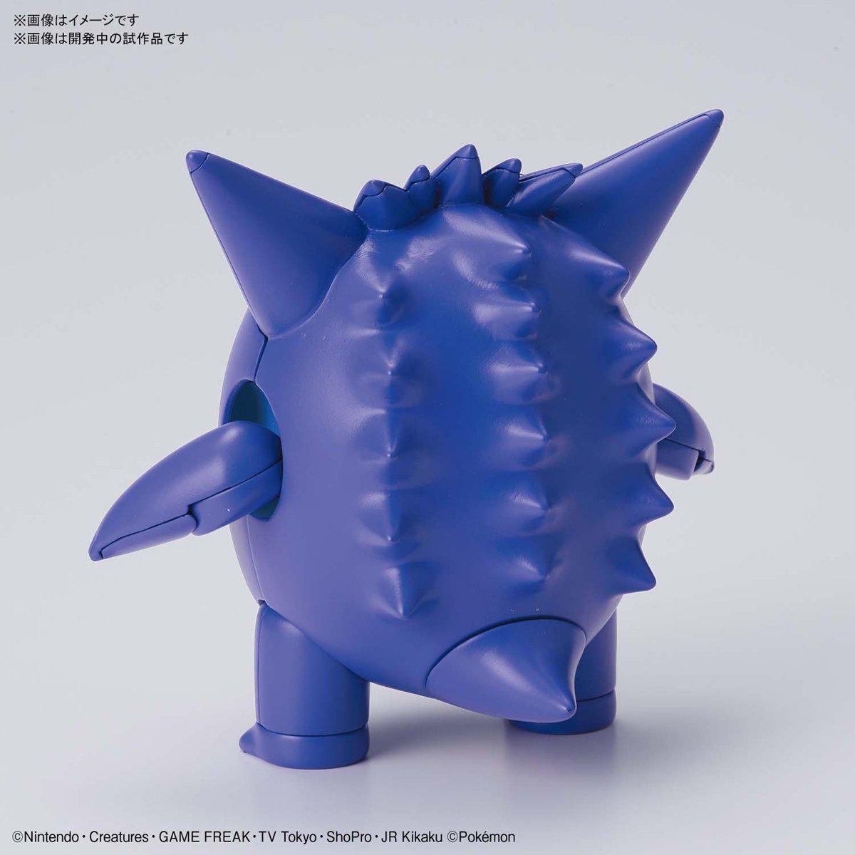 Pokemon Plastic Model Collection No.45 "Gengar"-Bandai-Ace Cards & Collectibles