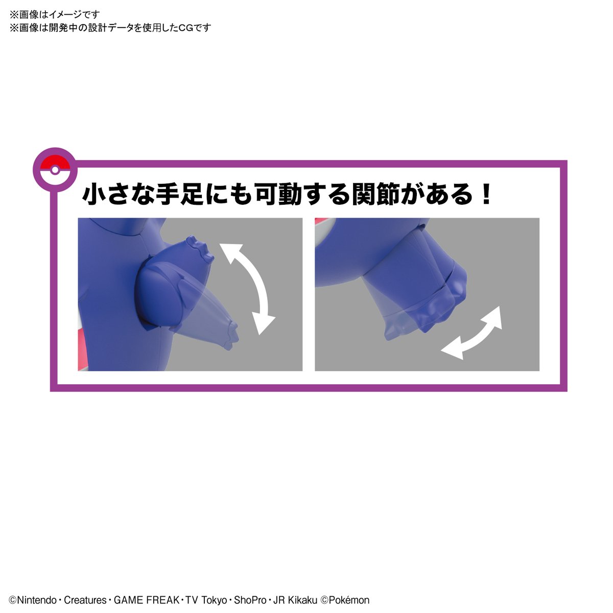 Pokemon Plastic Model Collection No.45 "Gengar"-Bandai-Ace Cards & Collectibles